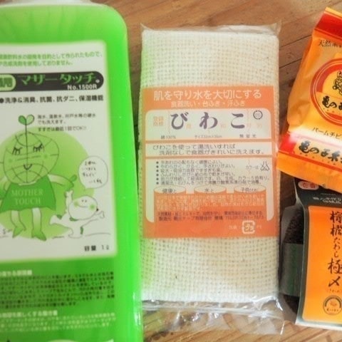 エコ雑貨