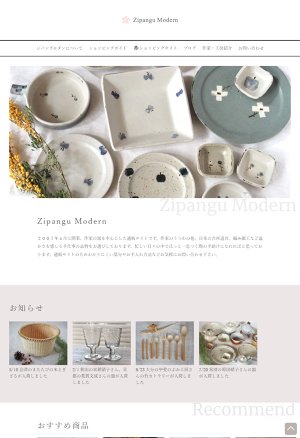 中古】□小林まり子 ＊カフェオレボウル＊土の家カップ食器