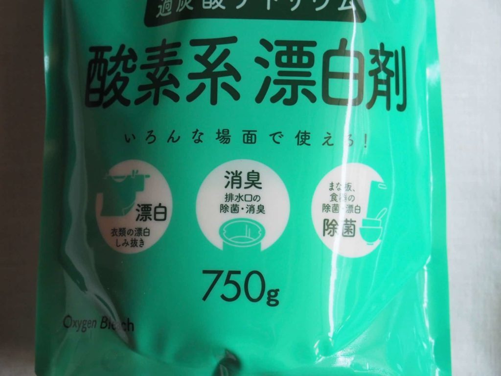 シャボン玉 酸素系漂白剤 Zipangu Modern
